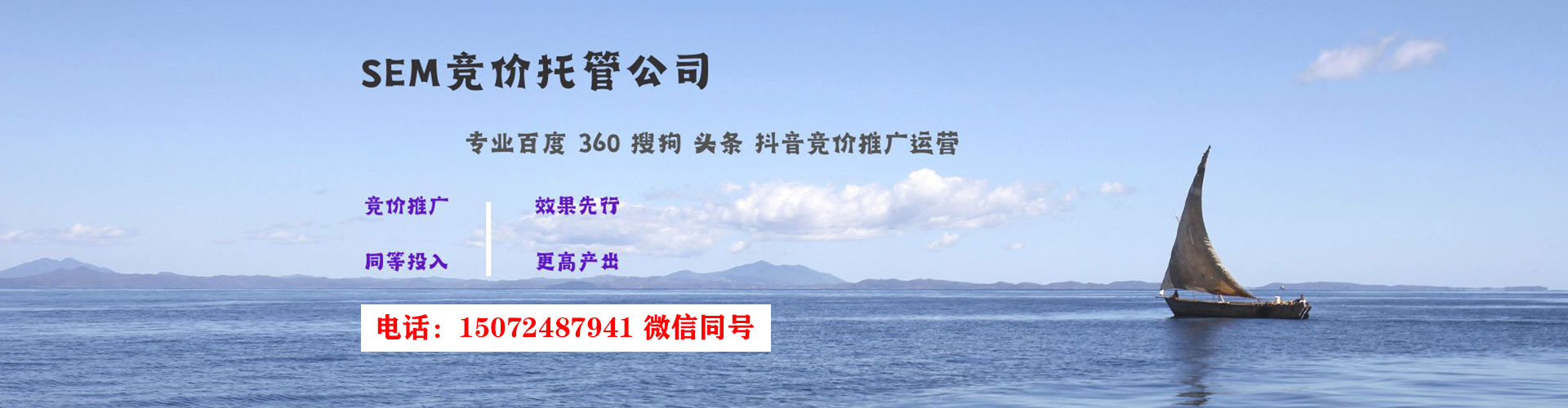 襄阳信息流营销