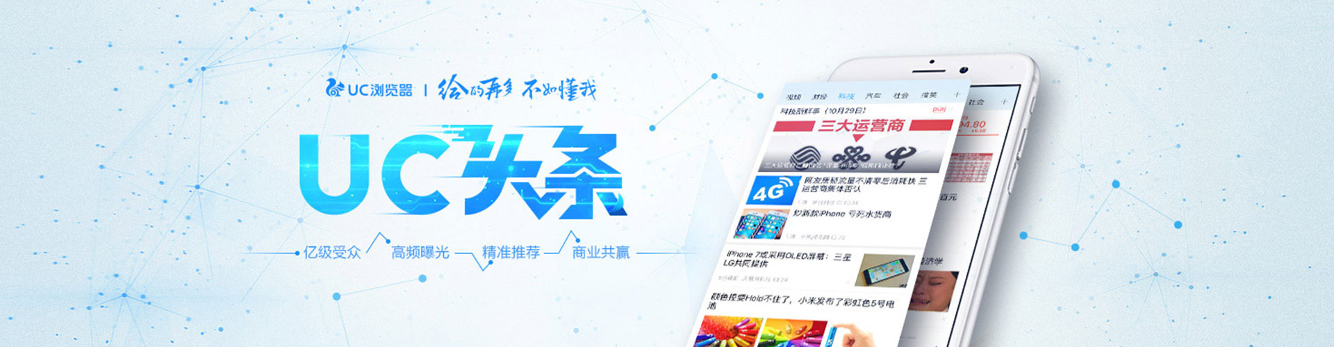 襄阳信息流大师
