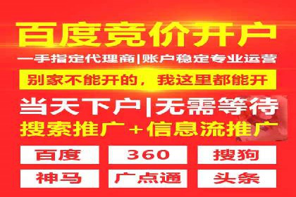 百度广告竞价案例：关键词策略调整，提升广告转化
